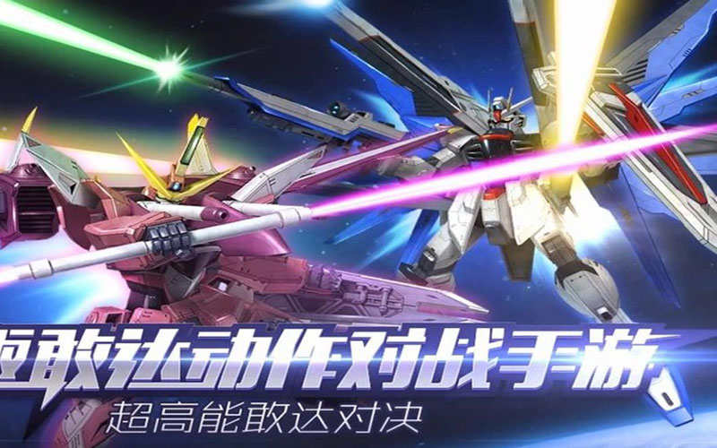 Gundam Battle - Trò chơi dựa vào cốt truyện đầy mới lạ của Nhật Bản. 